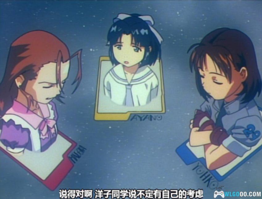 动画 宇宙战舰山本洋子(1999) TV版[26集][中字]｜新房昭之-图片21