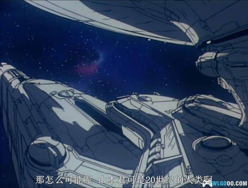 动画 宇宙战舰山本洋子(1999) TV版[26集][中字]｜新房昭之-图片2