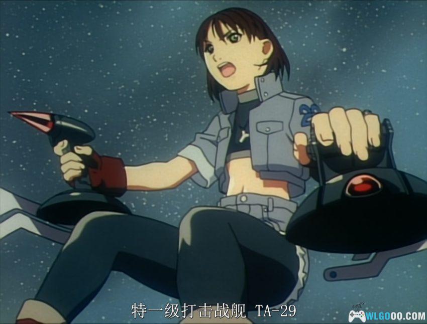 动画 宇宙战舰山本洋子(1999) TV版[26集][中字]｜新房昭之-图片16