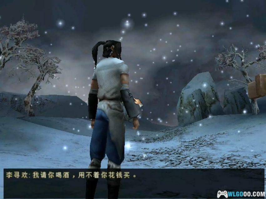 PC小李飞刀：多情剑客无情剑 v1.03[Win11兼容][2002]｜附攻略-图片9