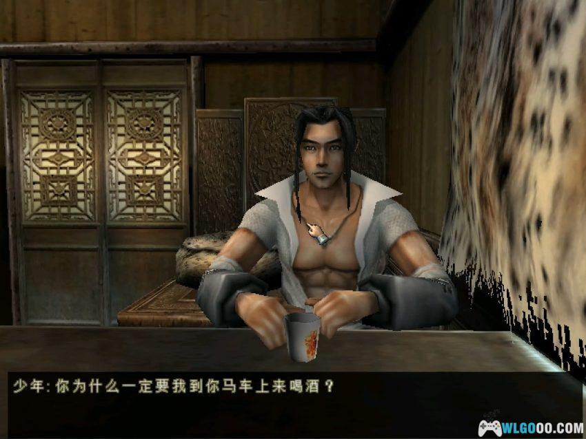 PC小李飞刀：多情剑客无情剑 v1.03[Win11兼容][2002]｜附攻略-图片20