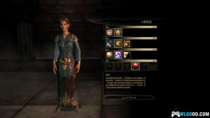 PC龙腾世纪：起源 终极版[最终汉化]｜高清MOD，战法牧的古典玩法-图片5