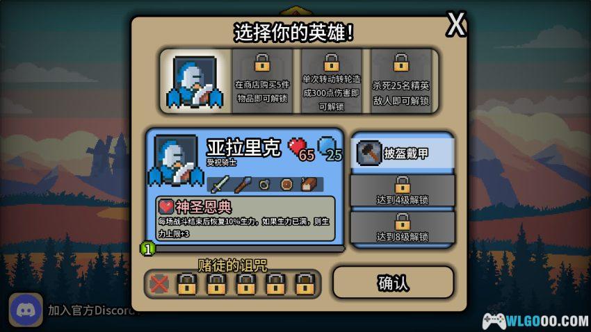 安卓 拉杆英雄 v1.2.6[中文]｜把RPG装进投币机-图片4