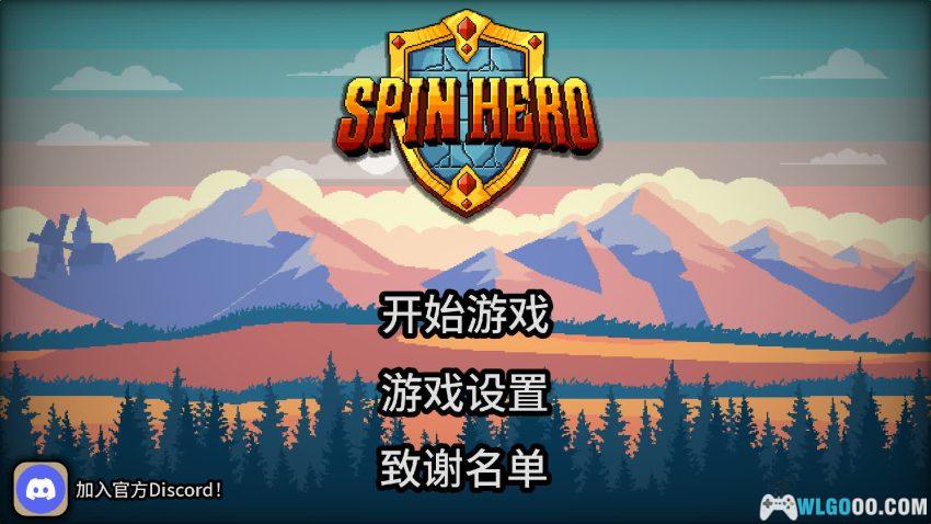 安卓 拉杆英雄 v1.2.6[中文]｜把RPG装进投币机-图片3