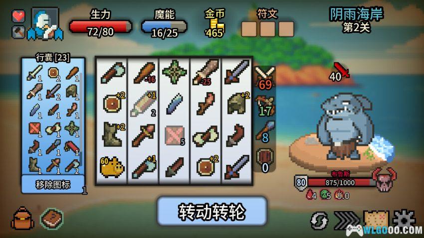 安卓 拉杆英雄 v1.2.6[中文]｜把RPG装进投币机-图片10