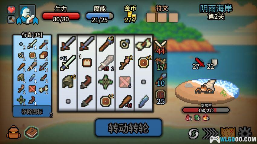 安卓 拉杆英雄 v1.2.6[中文]｜把RPG装进投币机-图片9