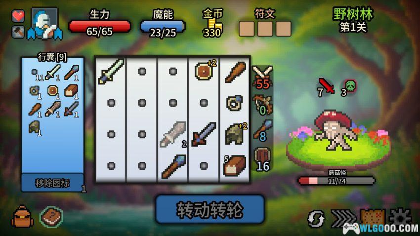 安卓 拉杆英雄 v1.2.6[中文]｜把RPG装进投币机-图片6