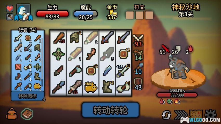 安卓 拉杆英雄 v1.2.6[中文]｜把RPG装进投币机-图片12
