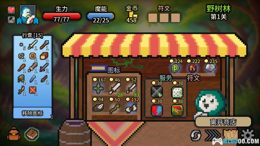 安卓 拉杆英雄 v1.2.6[中文]｜把RPG装进投币机-图片7