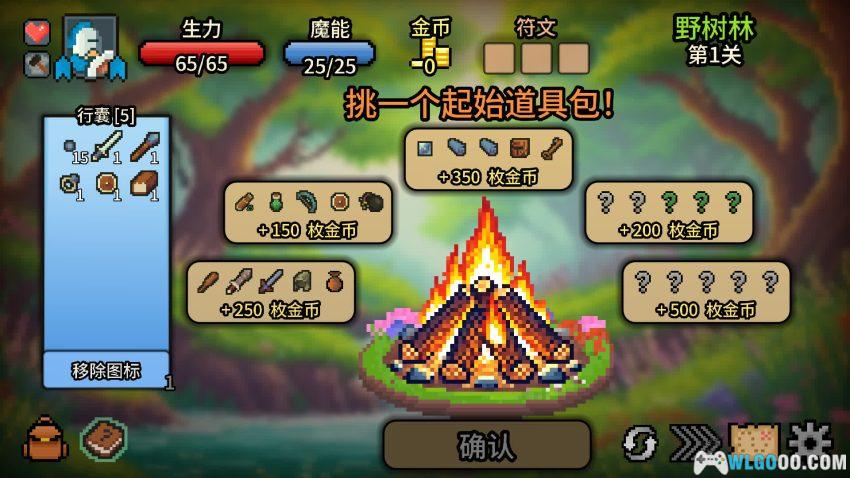 安卓 拉杆英雄 v1.2.6[中文]｜把RPG装进投币机-图片5