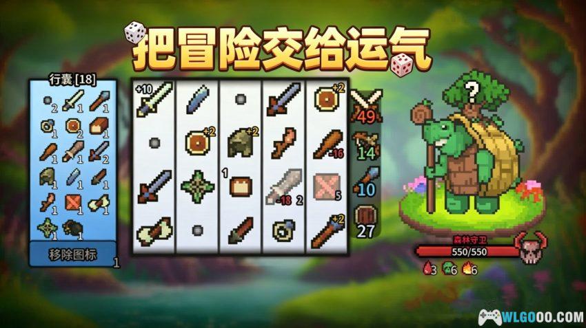 安卓 拉杆英雄 v1.2.6[中文]｜把RPG装进投币机-图片2