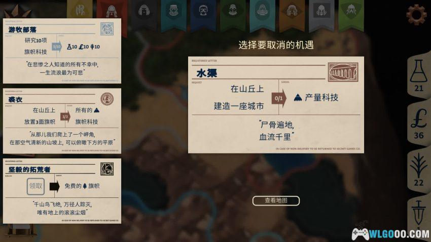 安卓 法老王：青铜帝国 v0.8.6[中文]｜把4X策略做成了泡面番-图片7