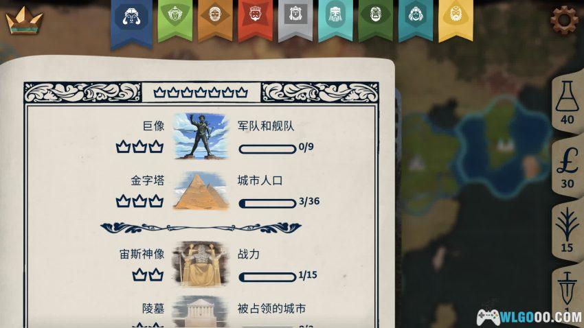 安卓 法老王：青铜帝国 v0.8.6[中文]｜把4X策略做成了泡面番-图片12