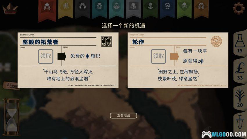 安卓 法老王：青铜帝国 v0.8.6[中文]｜把4X策略做成了泡面番-图片5