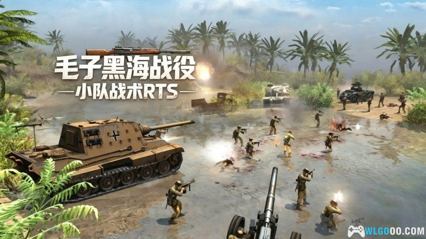 PC战争之人：赤潮[汉化][2009]｜一场永无增援的铁血残梦-图片2