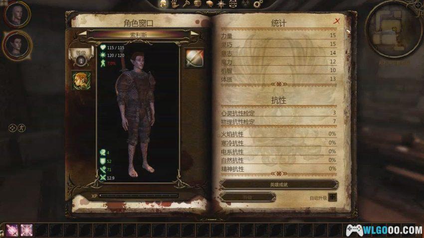 PC龙腾世纪：起源 终极版[最终汉化]｜高清MOD，战法牧的古典玩法-图片12