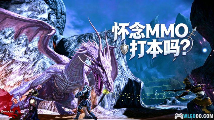 PC龙腾世纪：起源 终极版[最终汉化]｜高清MOD，战法牧的古典玩法-图片2