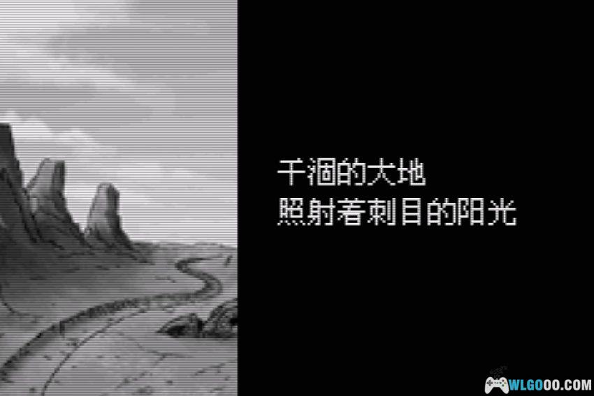 GBA合金射击者[汉化V2]｜攻略金手指-2026.1.31发布-图片6
