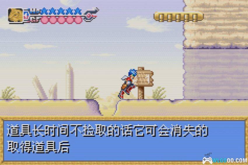 GBA合金射击者[汉化V2]｜攻略金手指-2026.1.31发布-图片11