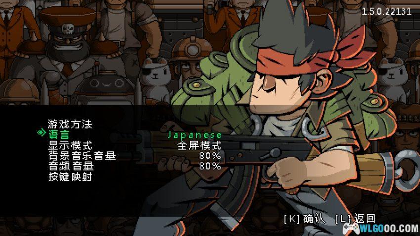 PC佣兵之王 重载版[汉化][2014]｜合金弹头的优秀模仿者-图片2