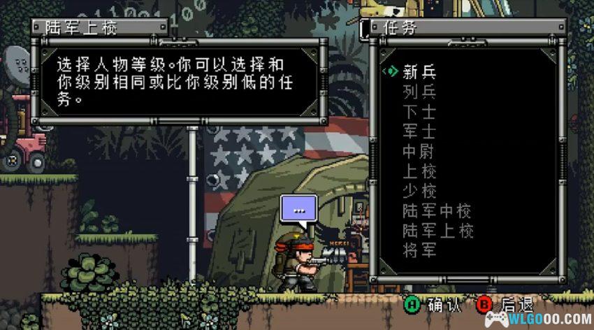PC佣兵之王 重载版[汉化][2014]｜合金弹头的优秀模仿者-图片6