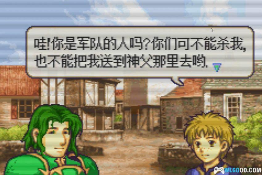 GBA火焰纹章：韦斯特利亚战争[汉化]｜附攻略-2026.5.10发布-图片8