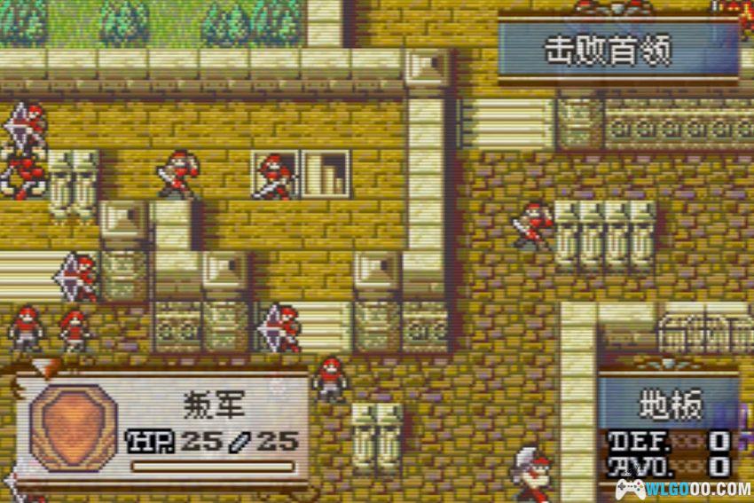 GBA火焰纹章：韦斯特利亚战争[汉化]｜附攻略-2026.5.10发布-图片17
