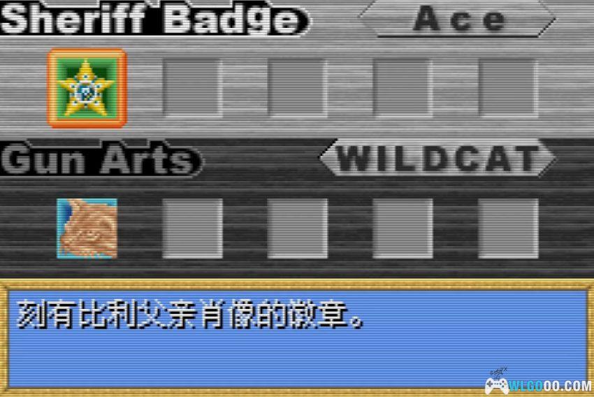 GBA合金射击者[汉化V2]｜攻略金手指-2026.1.31发布-图片18