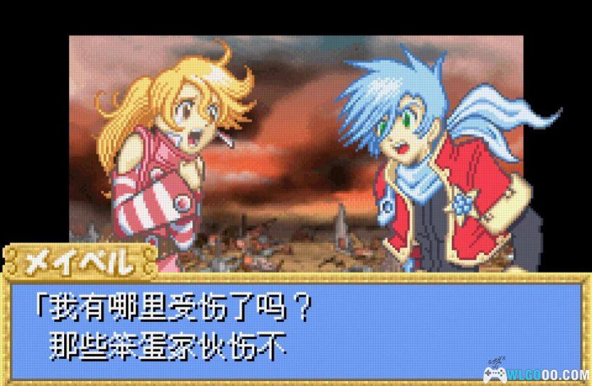 GBA合金射击者[汉化V2]｜攻略金手指-2026.1.31发布-图片21