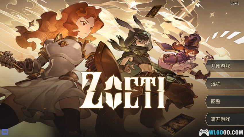 安卓 星咏之诗 v1.2.4.1[中文]｜扑克牌版 杀戮尖塔-图片3