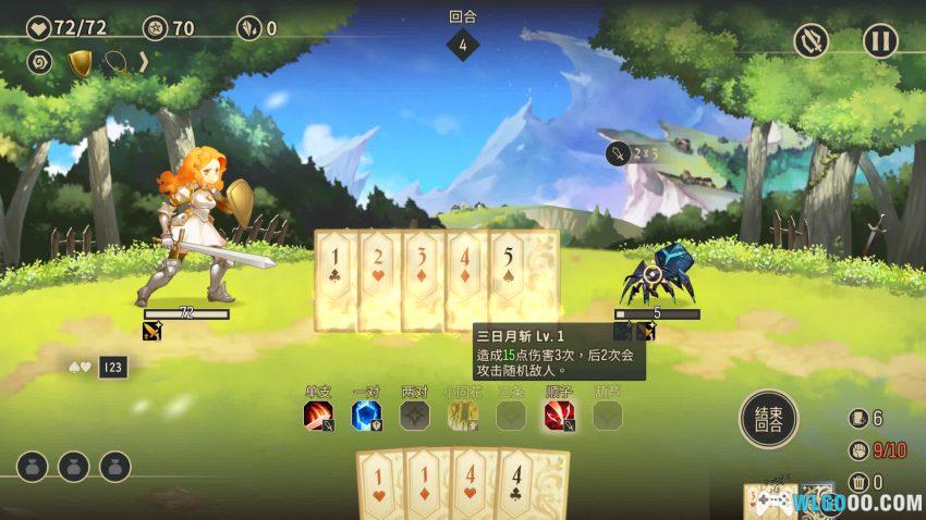 安卓 星咏之诗 v1.2.4.1[中文]｜扑克牌版 杀戮尖塔-图片6