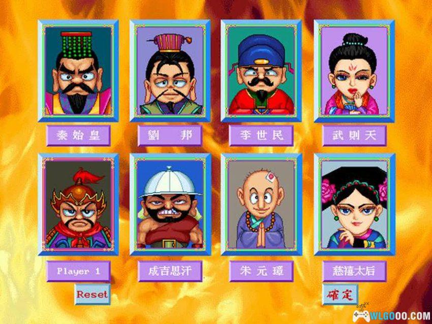PC地狱也疯狂[Win11兼容][1997]｜历代帝王竞选阎王-图片2
