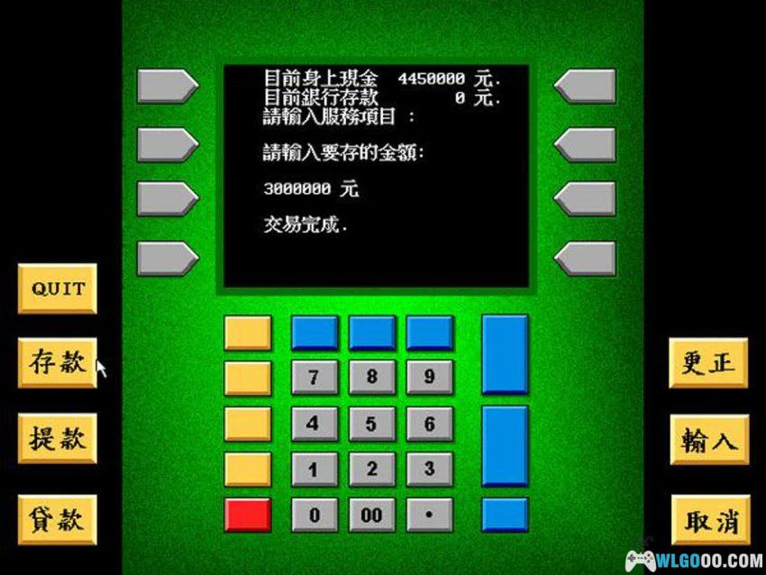PC地狱也疯狂[Win11兼容][1997]｜历代帝王竞选阎王-图片13