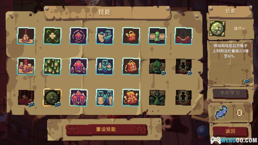 安卓 血盟守卫军2 v1.0.1[中文]｜用"换位思考"杀入地狱-图片5