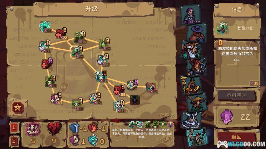 安卓 血盟守卫军2 v1.0.1[中文]｜用"换位思考"杀入地狱-图片3