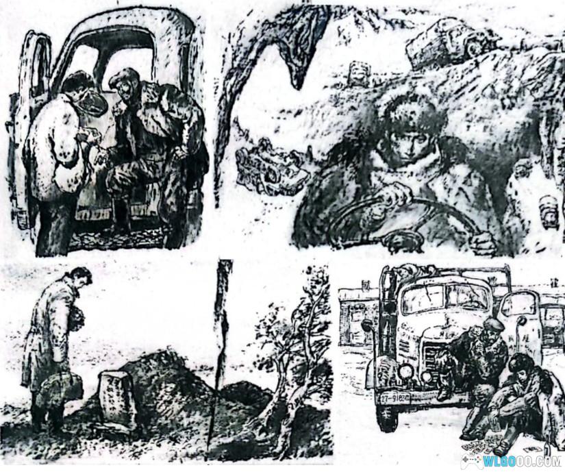《肖尔布拉克》中的边疆爱情-画本版第一人称故事-图片3