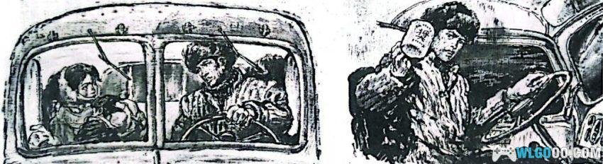 《肖尔布拉克》中的边疆爱情-画本版第一人称故事-图片14