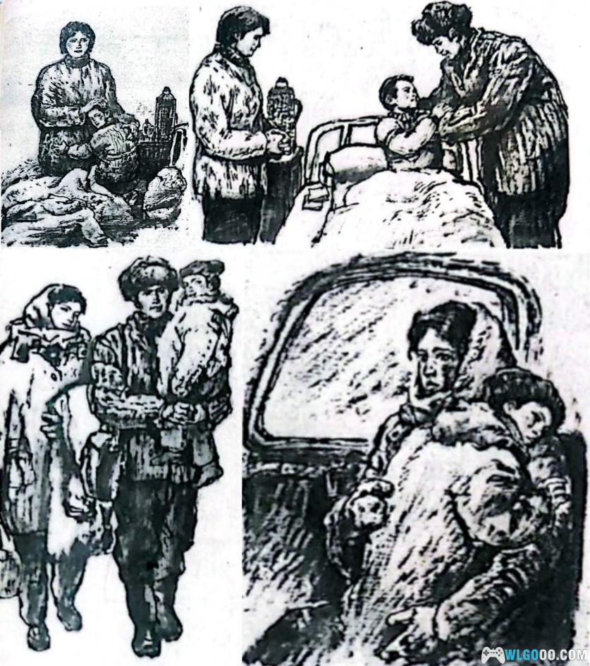 《肖尔布拉克》中的边疆爱情-画本版第一人称故事-图片16