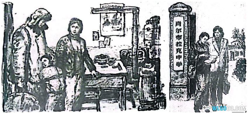 《肖尔布拉克》中的边疆爱情-画本版第一人称故事-图片19