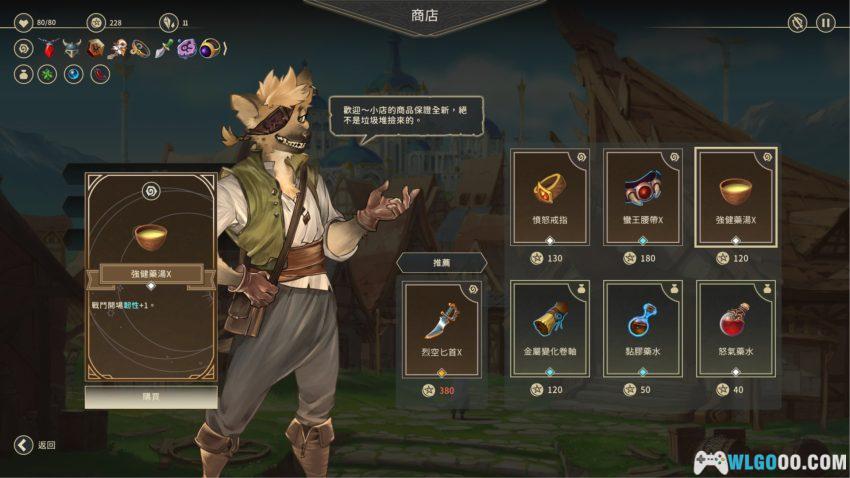 安卓 星咏之诗 v1.2.4.1[中文]｜扑克牌版 杀戮尖塔-图片15