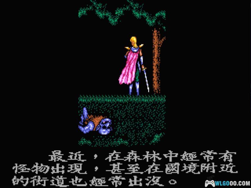 PC圣城劫[Win11兼容][1993]｜附攻略，国产的伊苏-图片4