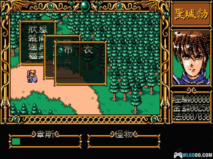PC圣城劫[Win11兼容][1993]｜附攻略，国产的伊苏-图片7