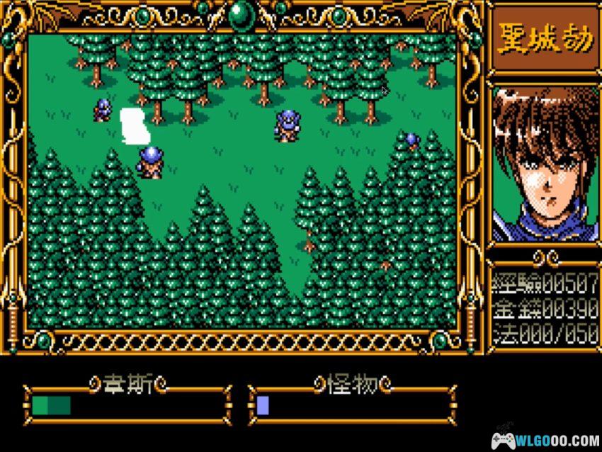 PC圣城劫[Win11兼容][1993]｜附攻略，国产的伊苏-图片20