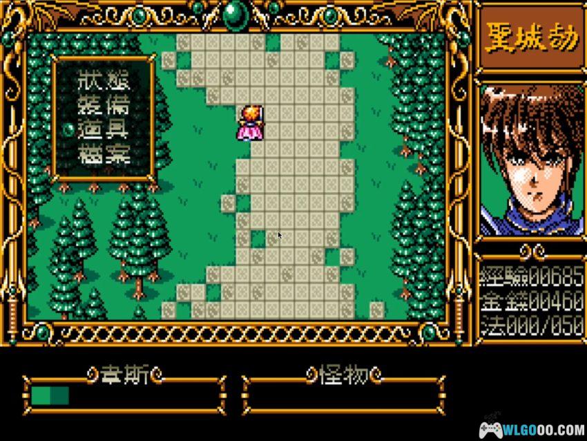 PC圣城劫[Win11兼容][1993]｜附攻略，国产的伊苏-图片21