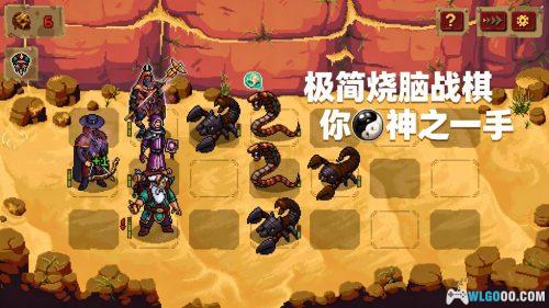 血盟守卫军2 安卓战棋 - 用"换位思考"杀入地狱