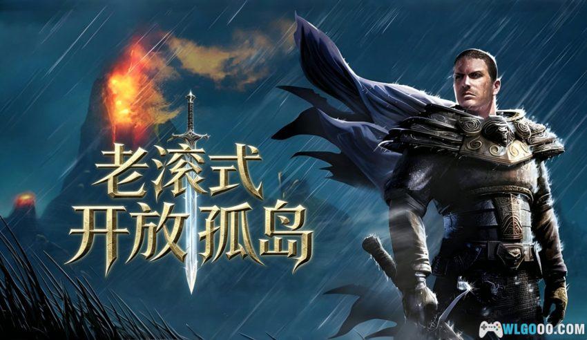 PC崛起 1代[汉化][2009]｜哥特老粉的精神续作-图片1
