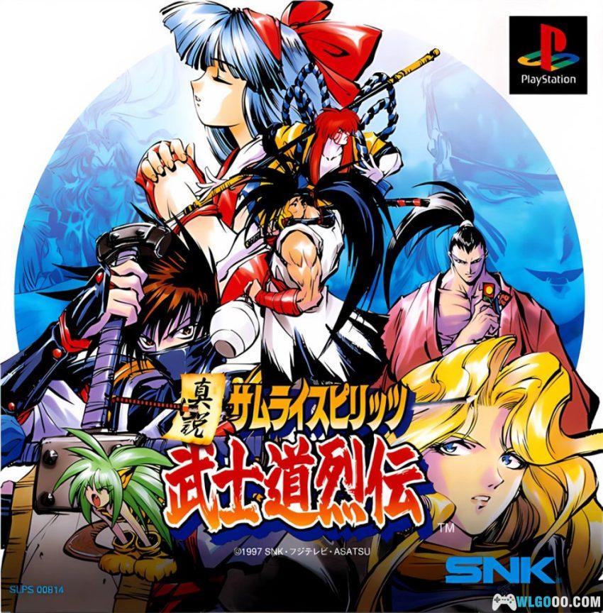 PS1真说侍魂：武士道列传[汉化]｜攻略金手指+PSP版本-2026.5.1发布-图片1