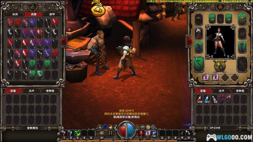 PC火炬之光1[汉化][2009]｜MOD合体版4.0+完美原味3.0-图片17