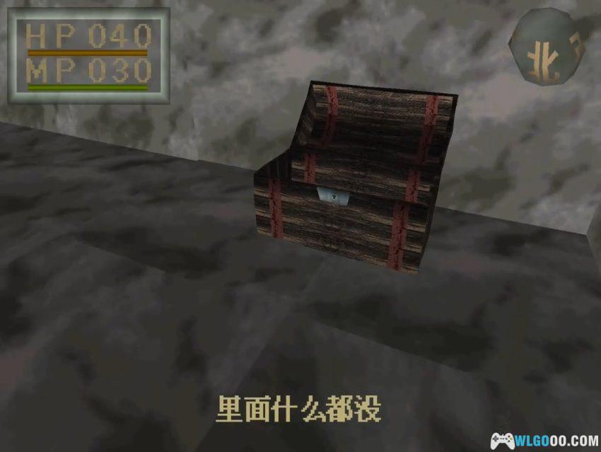 PS1国王密令2[汉化]｜攻略金手指-2026.2.5发布-图片331