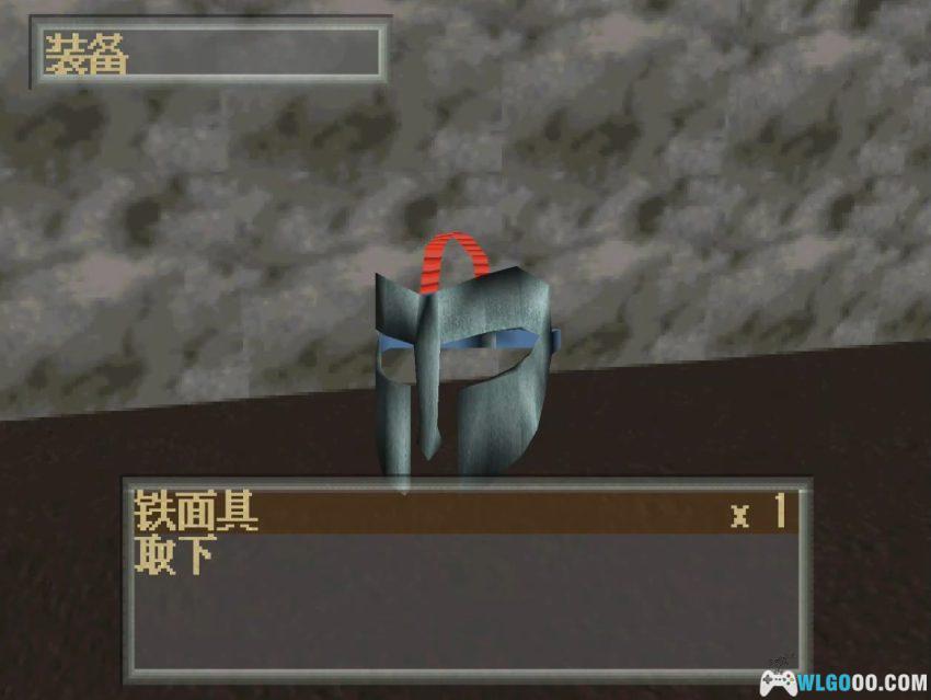 PS1国王密令2[汉化]｜攻略金手指-2026.2.5发布-图片336
